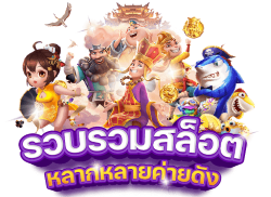 NCCLUB ชีวิตมันส์ รวยทันใจ เดิมพันไม่มีสะดุด